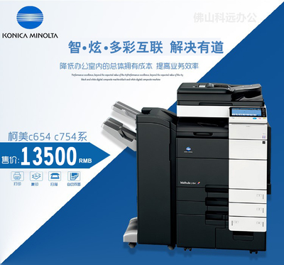 复印机一体机与仪器仪表 现代办公与工业的得力助手