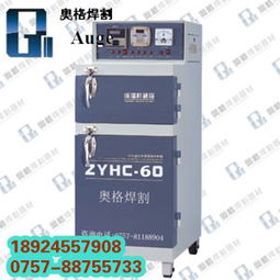 电焊条烘干炉与干燥箱 型号规格及价格解析，兼论停车场设备市场对比